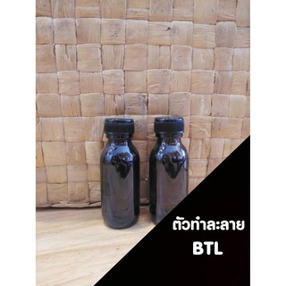 BTL ตัวกระจายกลิ่นน้ำหอมในห้อง และ ในรถ