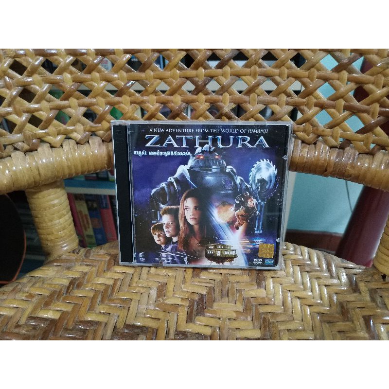 ภาพยนตร์  ZATHURA ซาทูร่า เกมส์ทะลุมิติจักรวาล (วีซีดี พากษ์ไทย)