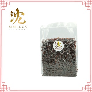 ลูกเกตุดำเม็ดเล็ก (Small Size  Black Raisin) บรรจุ 500 กรัม