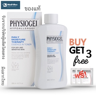 Physiogel Daily Moisture Therapy Essence In Toner 200ml ฟิสิโอเจลโทนเนอร์ในรูปแบบน้ำตบ