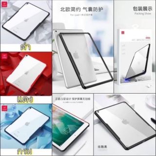 เคส XUNDO (แท้) สำหรับ iPadPro9.7