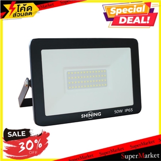 ✨นาทีทอง✨ สปอตไลท์ภายนอก LED TOSHIBA 50 วัตต์ WARMWHITE สีดำ ไฟสปอทไลท์ภายนอก SPOTLIGHT OUTDOOR LED TOSHIBA ALUMINIUM/GL