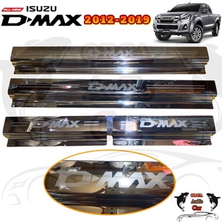 ชายบันได สแตนเลส D-MAX 2012-2019 งานสวยหรู