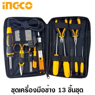 INGCO ชุดเครื่องมือช่าง 13 ชิ้นชุด พร้อมกระเป๋า รุ่น HKTTS0131 ( Telecom Tools Set ) ชุดเครื่องมือ เครื่องมือชุด