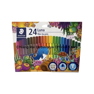 Steadtler ปากกาสีเมจิก 24 สี Luna