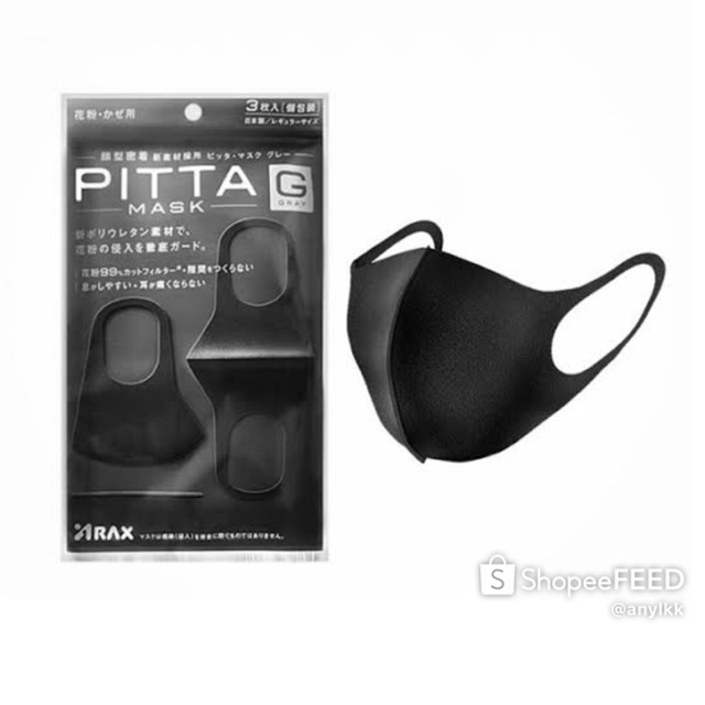 Pitta mask ป้องกันมลภาวะ ป้องกันเชื้อโรค🦠