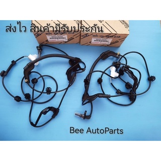 เซ็นเซอร์ ABS หน้าซ้าย,ขวา TOYOTA Revo 4* 4 แท้ ราคา 2 เส้น #89543-0K061 #89542-0K060