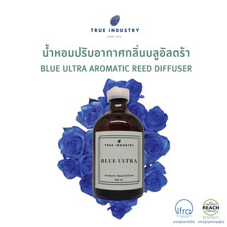 ก้านไม้หอมปรับอากาศ กลิ่นบลู อัลตร้า 100 ml. (Blue Ultra Aromatic Reed Diffuser) แถมฟรี ไม้หวาย 8 ก้าน