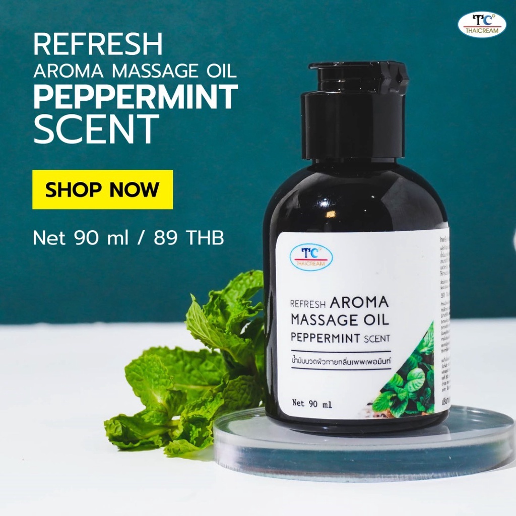 Thaicream น้ำมันนวดตัว สปา กลิ่น เพพเพอร์มินท์ไทยครีม refresh aroma massage oil peppermint scent