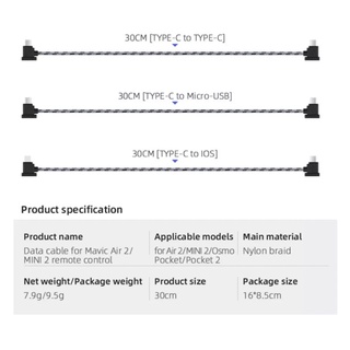 🇹🇭สาย OTG Mavic air2 / Air2s / Mini2 (สินค้าพร้อมส่งจากไทย)🇹🇭