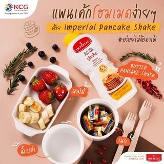 Imperial อิมพีเรียล แป้งแพนเค้กสำเร็จรูป บัตเตอร์ มิลค์ (แพนเค้ก เชค) 200 กรัม