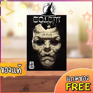 Golem Board game แถมซองใส่การ์ด [CM 101]