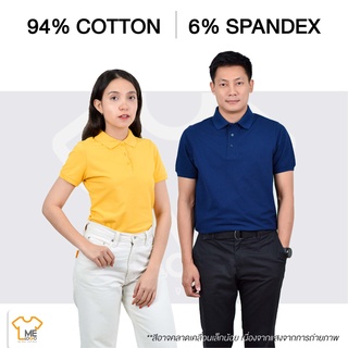 เสื้อโปโลผู้ชาย 94% cotton 6% Spendex เนื้อนุ่ม เข้ารูป ใส่สบาย