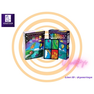 Aquarius Board Game - บอร์ดเกม