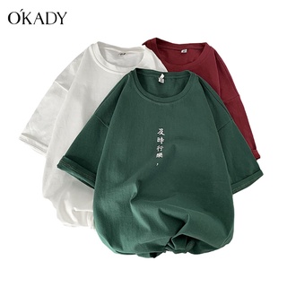 OKADY เสื้อเชิ้ตแฟชั่นผู้ชาย เสื้อยืดผู้ชายฤดูร้อนสไตล์ฮ่องกงสีทึบหลวมแขนสั้นนักเรียนคู่ห้าจุดแขนแฟชั่นใหม่แขนสั้น เสื้อเชิ้ต​ผู้ชาย