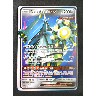 Celesteela GX 144/156 เท็คคากูยะ Pokemon Card Vivid Series ภาษาอังกฤษ