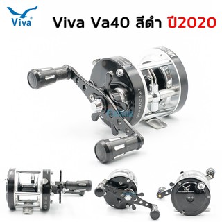 มาใหม่ปี 2020 รอกตกปลา รอกเบท รอก Viva VA40 ค่ายดังราคาไม่แรง ตกปลาหน้าดิน ตกสวาย หมายธรรมชาติ หมุนขวาสีดำ