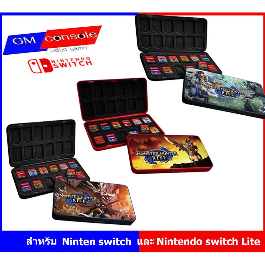 HZ ตลับเก็บเกมเกมmonster hunter riseใส่ได้ 24 ช่อง Card Storage Box For Nintendo Switchกล่องใส่ตลับเกม Nintendo Switch