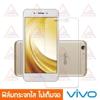 ฟิล์มกระจก นิรภัย ใส ไม่เต็มจอ ไร้ขอบดำ สำหรับ VIVO T1X T1 S1 Pro X70 V19 V20 Pro V21 V23 V23e V25 V29e V50Lite V60Lite