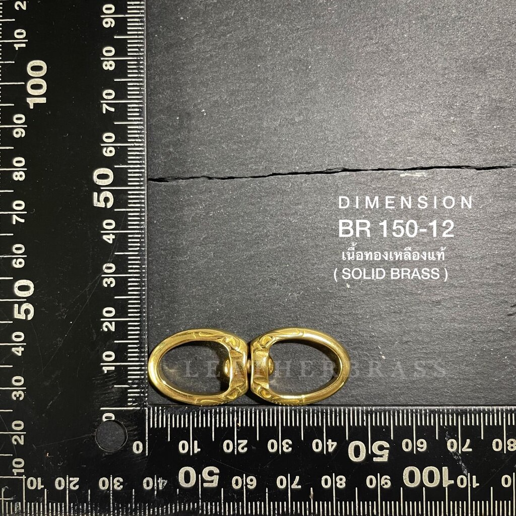 BR150 ห่วงต่อกระเป๋า 2 ทาง อะไหล่ทองเหลืองแท้ *** ราคาต่อชิ้น***
