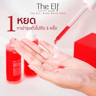 The Elf นาโนไวท์โดส หัวเชื้อโดสตัวขาว​ Nano white dose 60 ml.