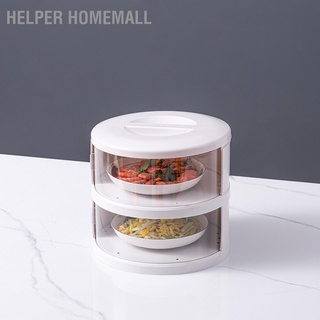 Helper Homemall กล่องเก็บอาหาร แบบใส วางซ้อนกันได้ ป้องกันแมลง สําหรับครัวเรือน