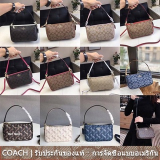 us นำเข้า⭐️ Coach F36674 F58321 กระเป๋าหูหิ้วด้านบน / ในลายเซ็น / กระเป๋าถือผู้หญิง Crossbody สลิงไหล่กระเป๋าไพ่นกกระจอก