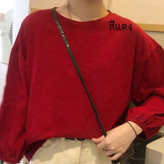 🔥 2020 พร้อมส่ง! เสื้อยืดแขนยาวผู้หญิง oversize เสื้อผ้าแฟชั่นวัยรุ่น เสื้อโอเวอร์ไซส์เกาหลี เสื้อยืดสีพื้น เสื้อแขนพอง