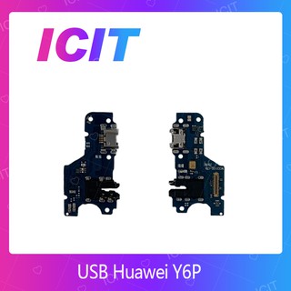 Huawei Y6P อะไหล่สายแพรตูดชาร์จ แพรก้นชาร์จ Charging Connector Port Flex Cable（ได้1ชิ้นค่ะ) สินค้าพร้อมส่ง ICIT 2020