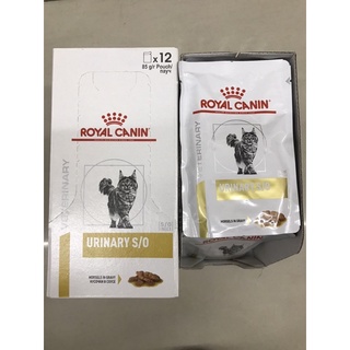 Royal Canin Urinary S/O 85g. (1กล่อง/12ซอง) อาหารแมวโรคนิ่ว อาหารเปียก Cat Pouch