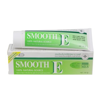 Smooth-E  สมูทอี ครีม ครีมดูแลลดริ้วรอย รอยแผลเป็น จุดด่างดำ 100 กรัม