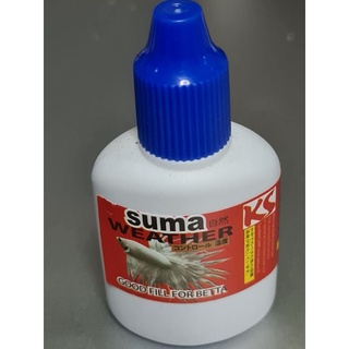 SUMA ปลากัด ฝาน้ำเงิน ปรับสภาพน้ำเนื่องจากอากาศเปลี่ยนแปลงWeather Goog Fill For Betta สำหรับปลากัด