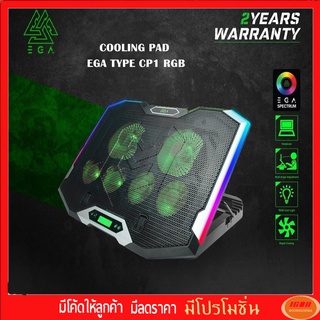 COOLER PAD พัดลมระบายอากาศ TYPE CP1/CP2 RGB สำหรับ Notebook พัดลม 6 ตัวปรับระดับได้ ขนาด 9-17 นิ้ว