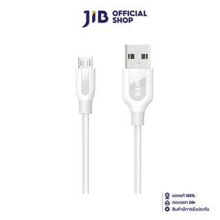 ANKER CHARGER CABLE (สายชาร์จ) POWER LINE+ FOR MICRO 3FT WHITE (AK31)