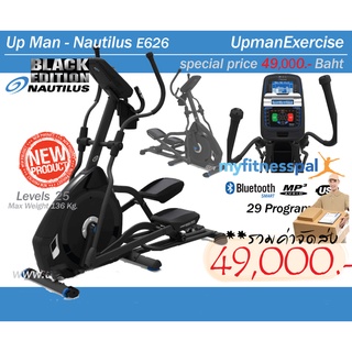 เครื่องเดินวงรี Up Man - Nautilus E626 Elliptical ราคาเพียง : 49,000.- พร้อมจัดส่ง