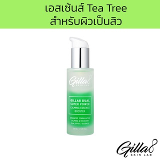 Gilla8 Dual Super Power Calming Essence Booster 50 ml กิลลาเอทปลอบประโลมผิวบอบบาง แพ้ง่าย ผิวที่มีสิว