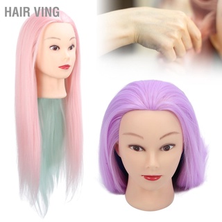 [คลังสินค้าใส] HaiR Ving หัวหุ่นผมสังเคราะห์ ขนาดเล็ก สําหรับฝึกทําผม ร้านตัดผม