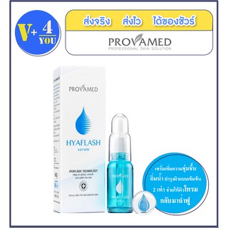 Provamed HyaFlash Serum ช่วยให้ผิวโทรมกลับมาฉ่ำฟู อิ่มน้ำ พร้อมช่วยกระตุ้นการสร้างไฮยาลูรอนธรรมชาติใต้ชั้นผิว (P5)