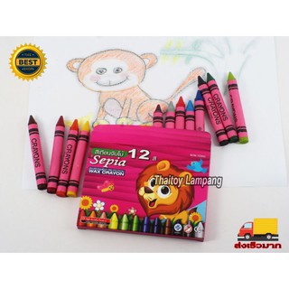 สีเทียน Jumbo Sepia 12สี  #สีเทียน #ศิลปะ #ระบายสี #วิชาศิลปะ