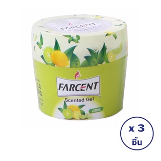 [ทั้งหมด 3 ชิ้น] FARCENT ฟาร์เซนท์ เจลปรับอากาศ เซ็นท์เต็ดเจล กลิ่นเลมอน 70 กรัม