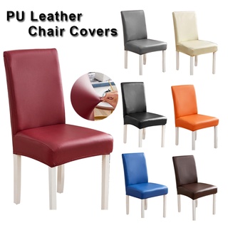 ผ้าคลุมเก้าอี้ Chair Cover/หนัง PU/กันน้ำ/สีทึบ/ทำความสะอาดง่าย/แบบยืด ถอดออกได้