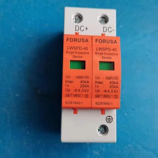 ป้องกันฟ้าผ่า-ไฟกระชาก 2P Dc 1000V สำหรับโซล่าเซลล์Dc ป้องกันแสงอาทิตย์ พร้อมส่ง ราคาโรงงาน