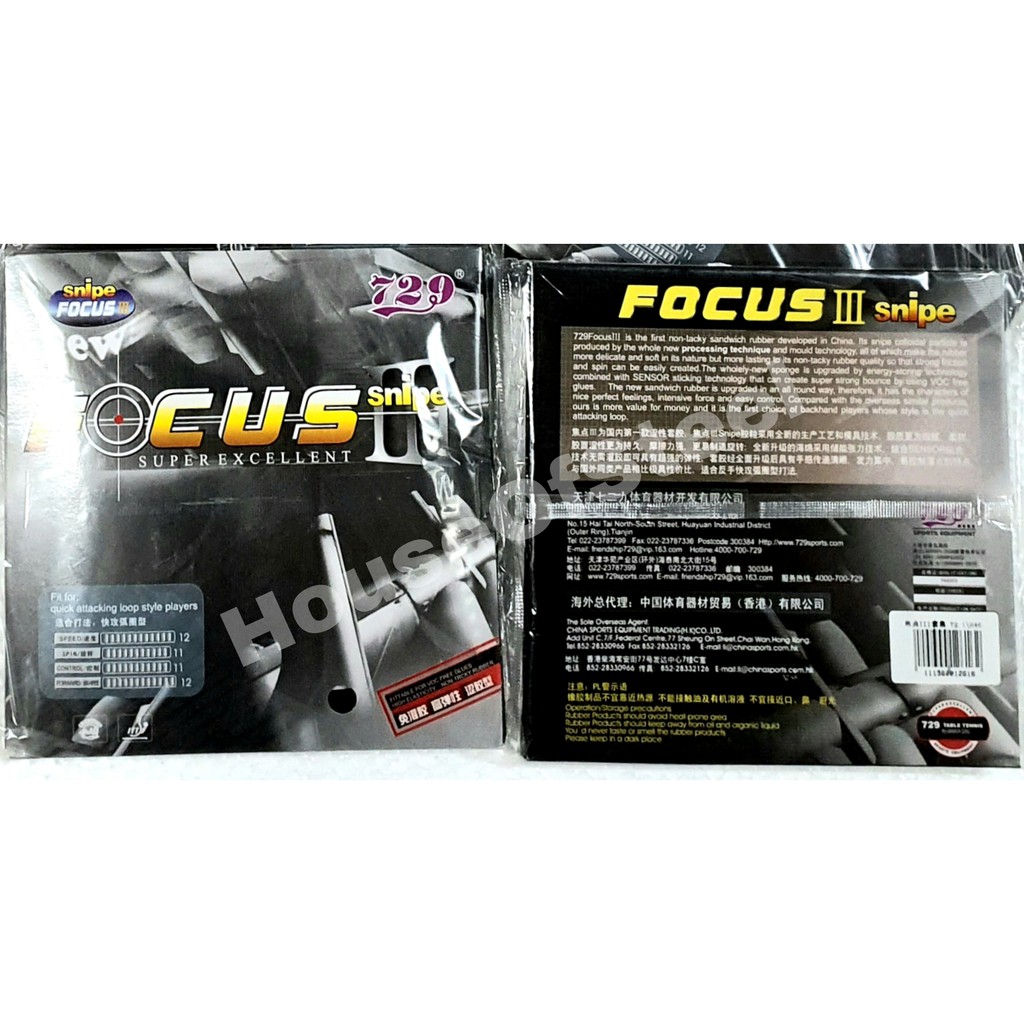 729 ยางปิงปอง Friendship Focus III Snipe