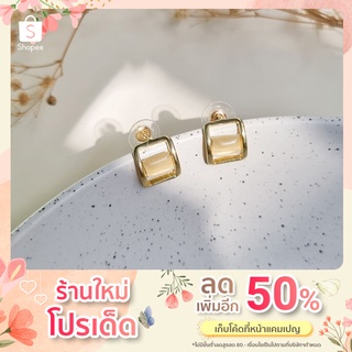 ต่างหูหินทรงเหลี่ยม Basic stone collection S925