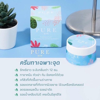 ครีมเพียว ครีมทารักแร้ Pure Underarm Care 50 g.
✨ Pure Underarm Care เพียว ครีมทารักแร้ ✨