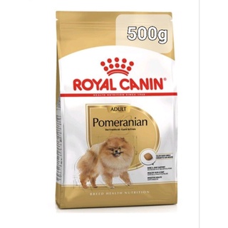 Royal Canin Pomeranian Adult500gอาหารสำหรับสุนัขพันธุ์ปอมเมอเรเนียน500g