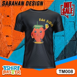 คอตต้อนคอกลมBah BIRIS (TM008) เสื้อยืด ลาย SABAHAN DESIGN + ฟรีของขวัญ lS-5XL