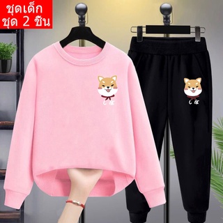 *สินค้าในไทย*K-2217-LONG+TKU358 ชุดเซทเด็ก 2 ชิ้นเสื้อกันหนาวมีฮูด+กางเกงขายาว สกรีนลายการ์ตูนน่ารักใส่ได้ทั้งหญิงและชาย