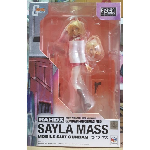 Mobile Suit Gundam Sayla Mass 1/8