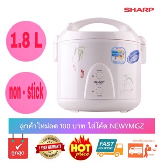 SHARP รุ่น KS-19ET หม้อหุงข้าวอุ่นทิพย์ 1.8 ลิตร เคลือบเทปล่อน